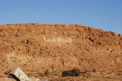 libyen_akakus_04_05_156